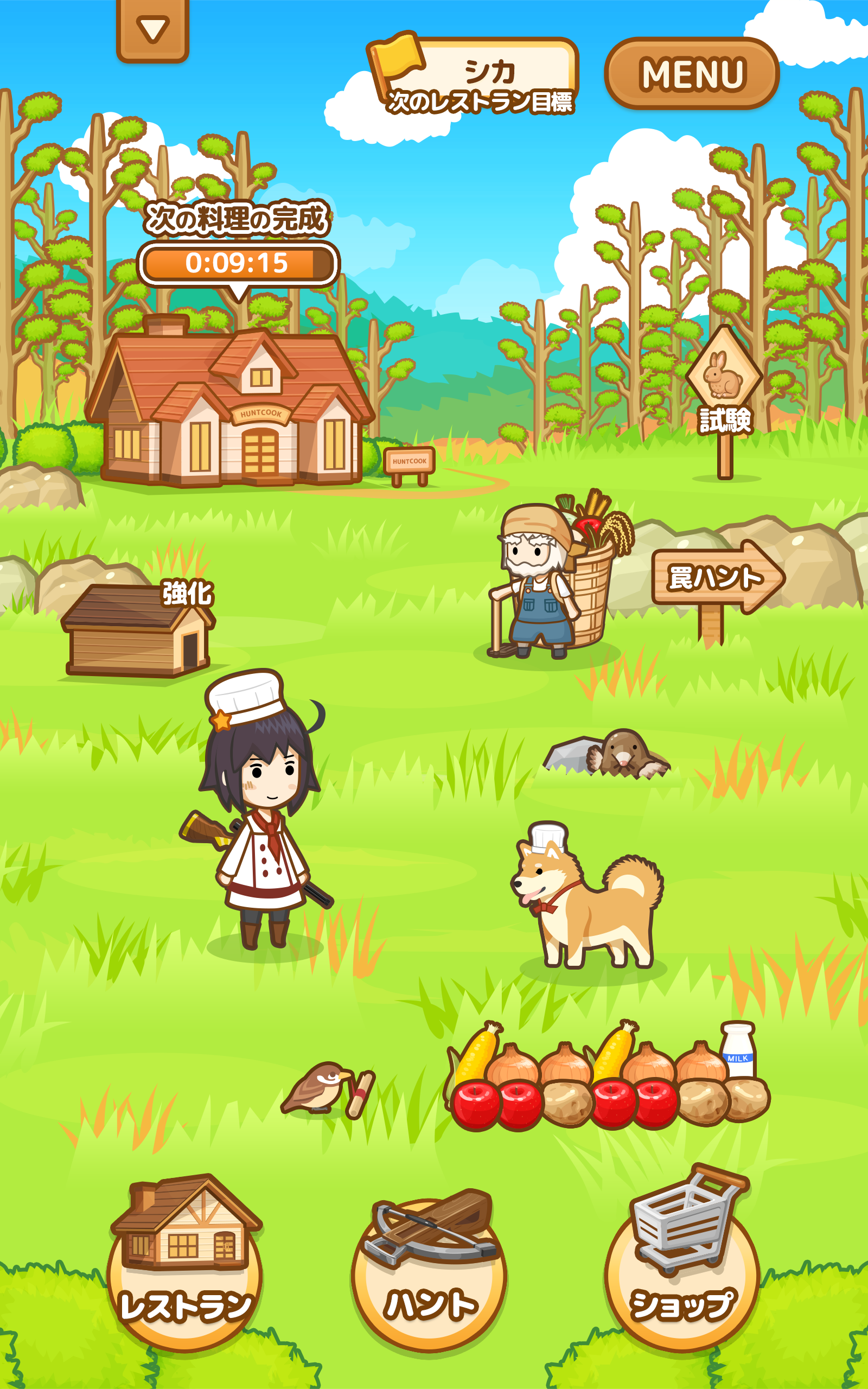 ハントクック -狩りからはじまるジビエ料理のレストラン- Game Screenshot