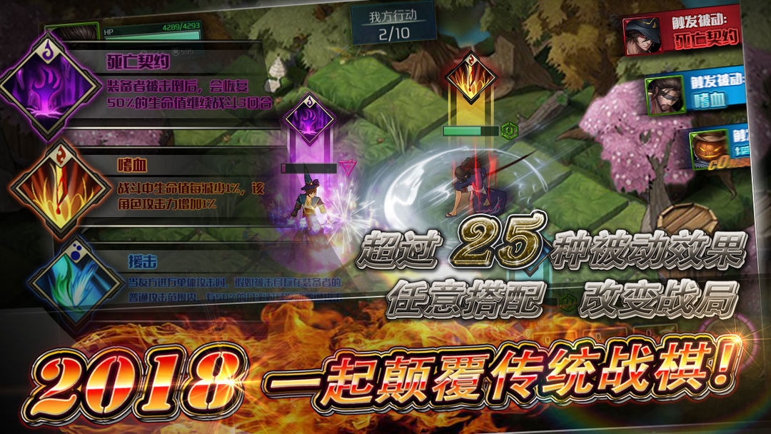 Screenshot of 猎鹰战记