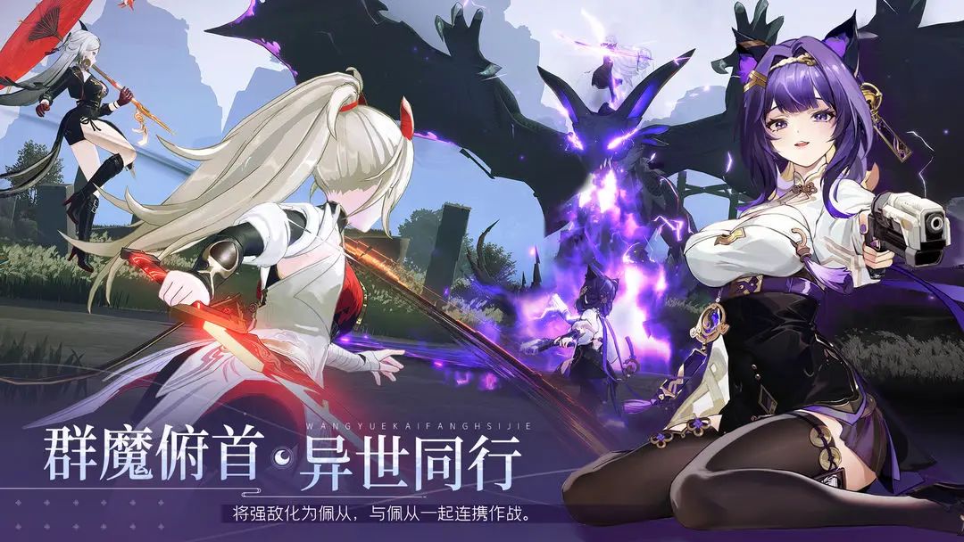Wang Yue (Moon Gaze) screenshot game