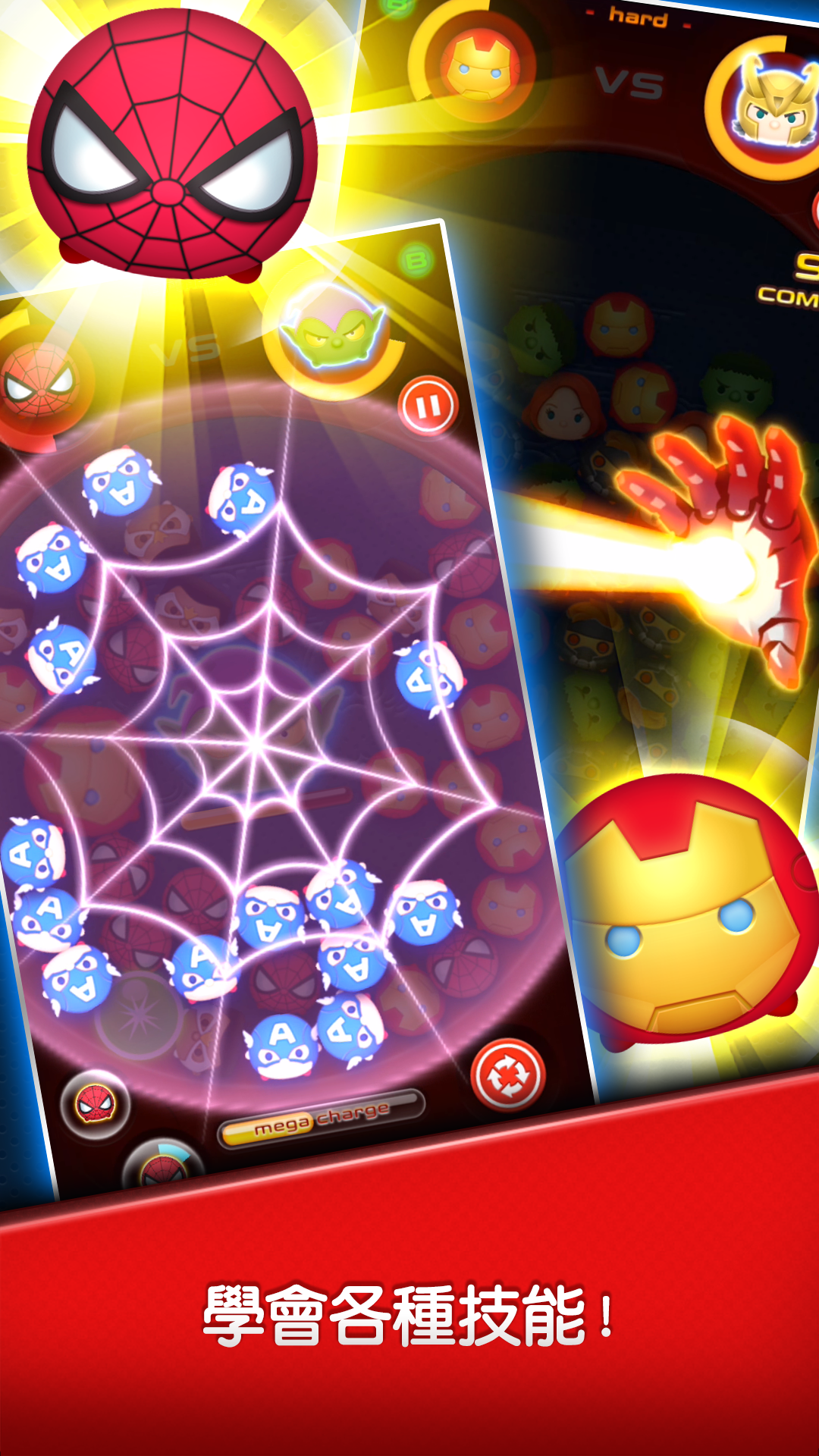 MARVEL Tsum Tsum Game Screenshot