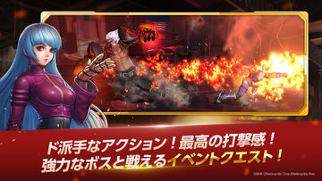 KOF ALLSTAR Game Screenshot