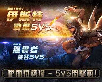 Captura de Tela do Jogo Ace of Arenas