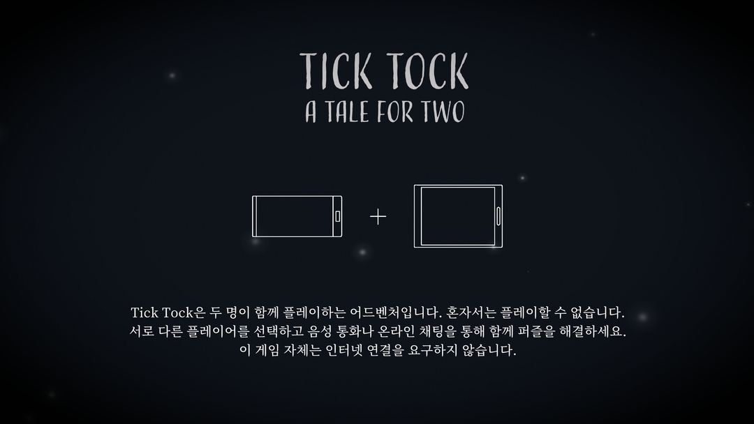 Tick Tock: A Tale for Two 게임 스크린 샷