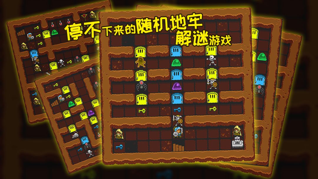 Screenshot of 无尽魔塔