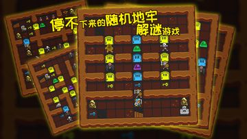 无尽魔塔 Game Screenshot