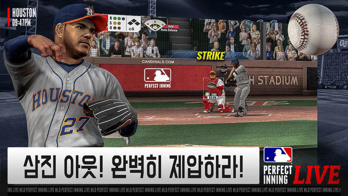 MLB 퍼펙트 이닝 Live 게임 스크린샷