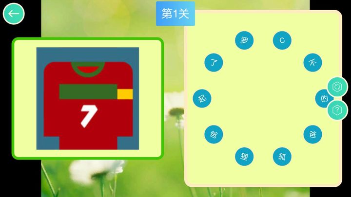 Screenshot 1 of Meitu Dalian HD 1.0.1
