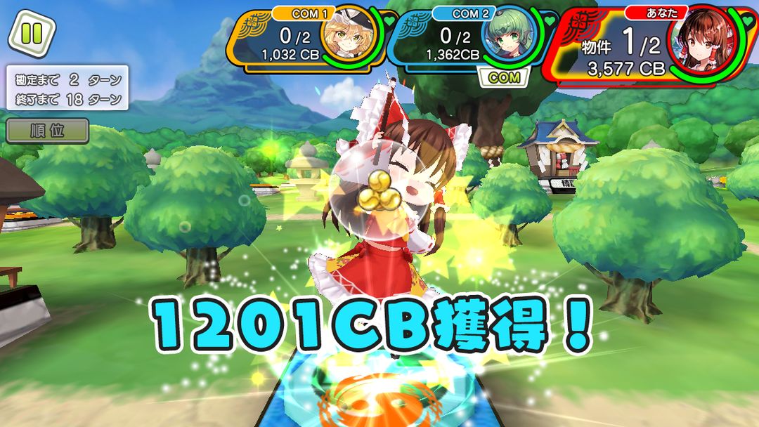 Screenshot of Touhou Cannon Ball
