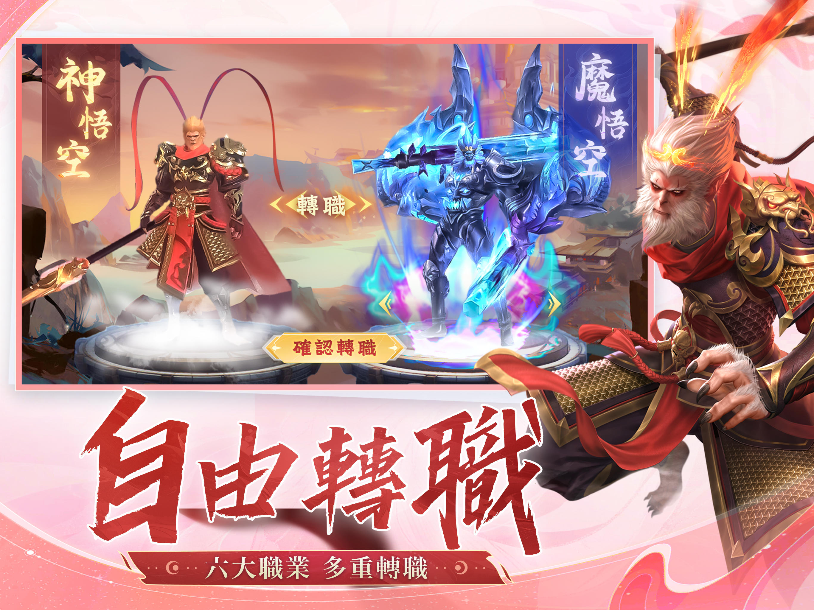 Screenshot 10 of Glazed Immortal Dream: Cloud City 