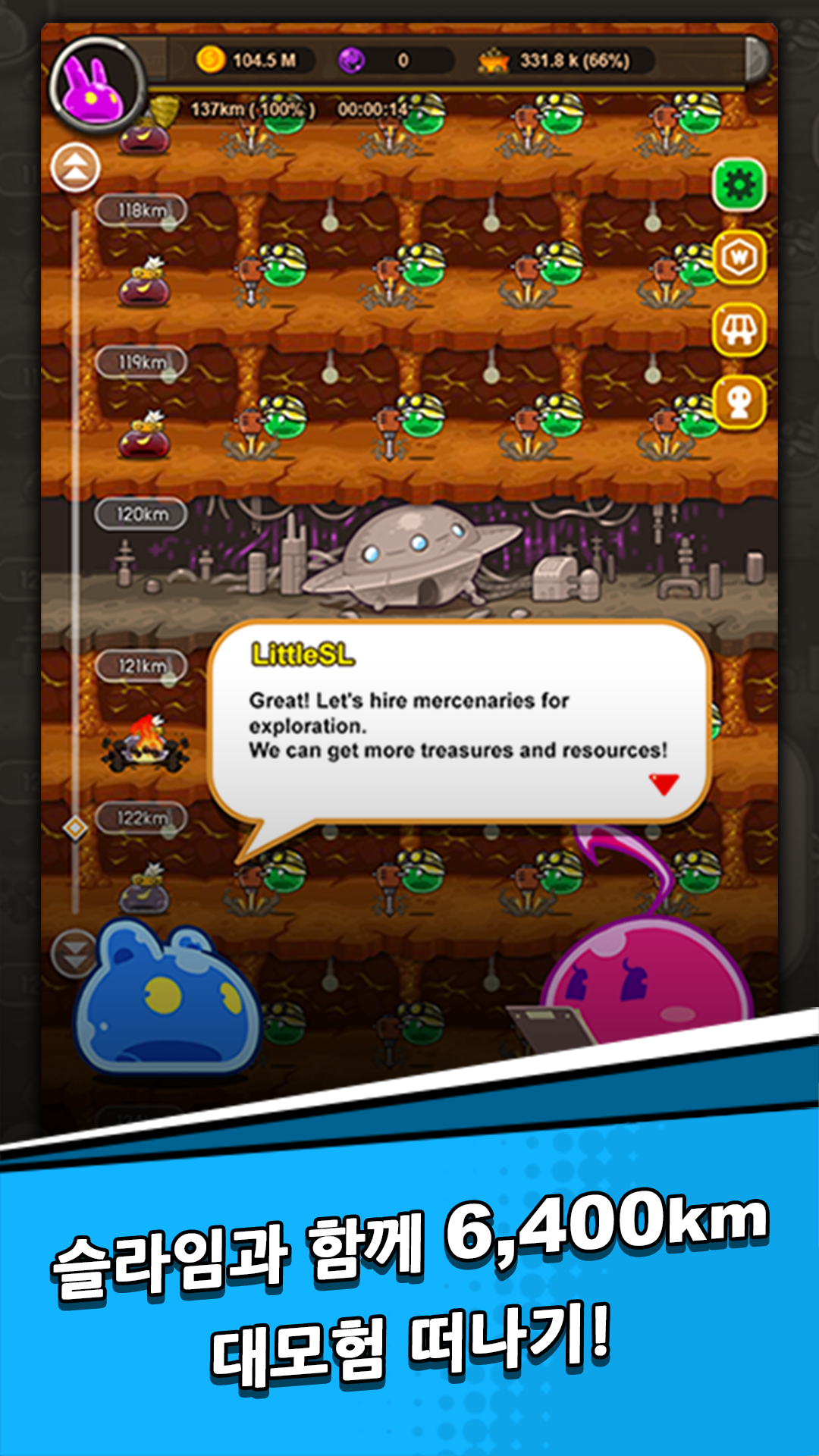 Slime Miner Kr ゲームのスクリーンショット