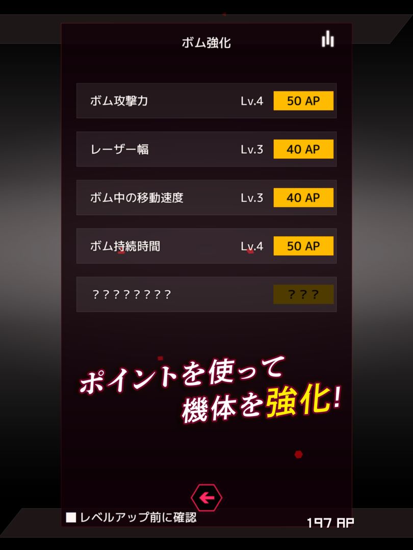 弾幕月曜日終章 screenshot game