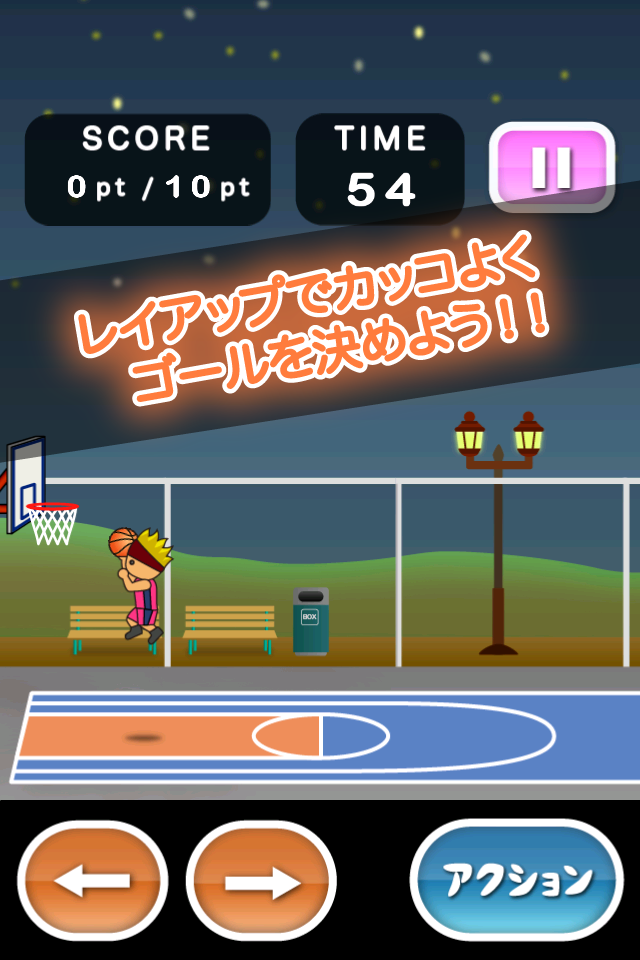 Screenshot 1 of Tony-kun berhenti bola keranjang 1.2