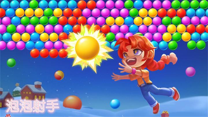 Banner of Bubble Shooter 