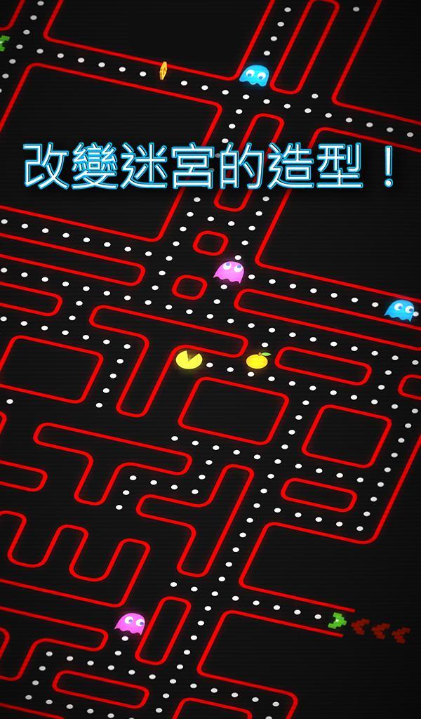 《PAC-MAN 256》：無限迷宮 遊戲截圖