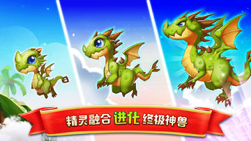 合体精灵岛(测试服) Game Screenshot