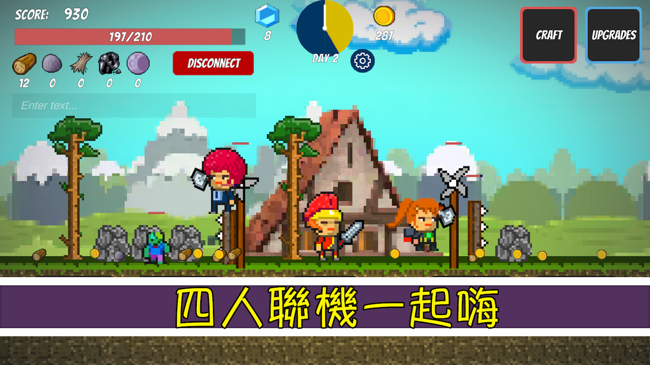 Screenshot 1 of 像素生存者 - 生存遊戲 2.24