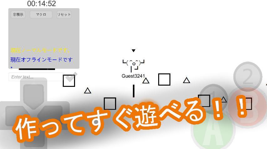 Owata Stage Maker Game Screenshot