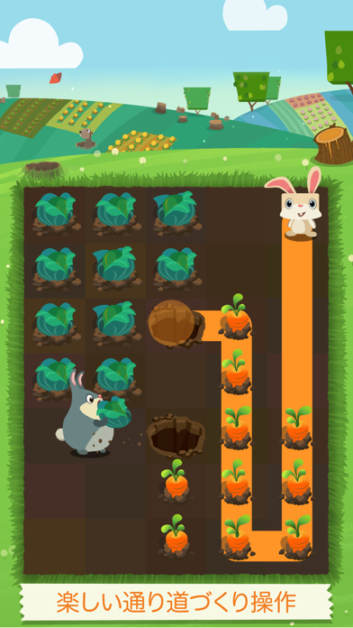 Patchmania ゲームのスクリーンショット