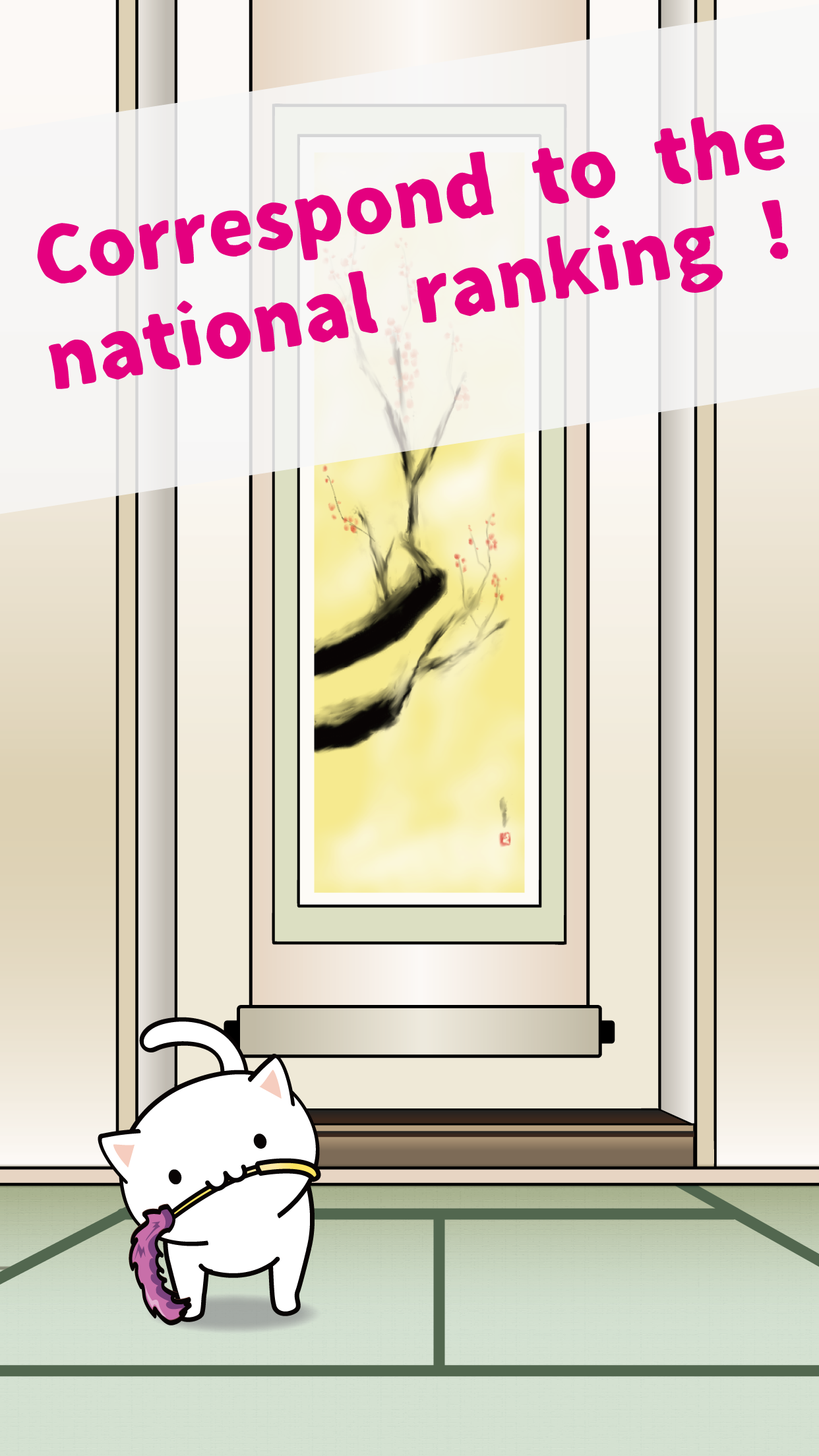 Shake a Cat Feather Toy -Kitty Game Screenshot