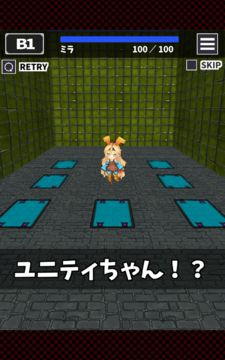 めくって探索 - 神経衰弱型ダンジョン探索 Game Screenshot