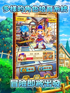 白貓Project 게임 스크린샷