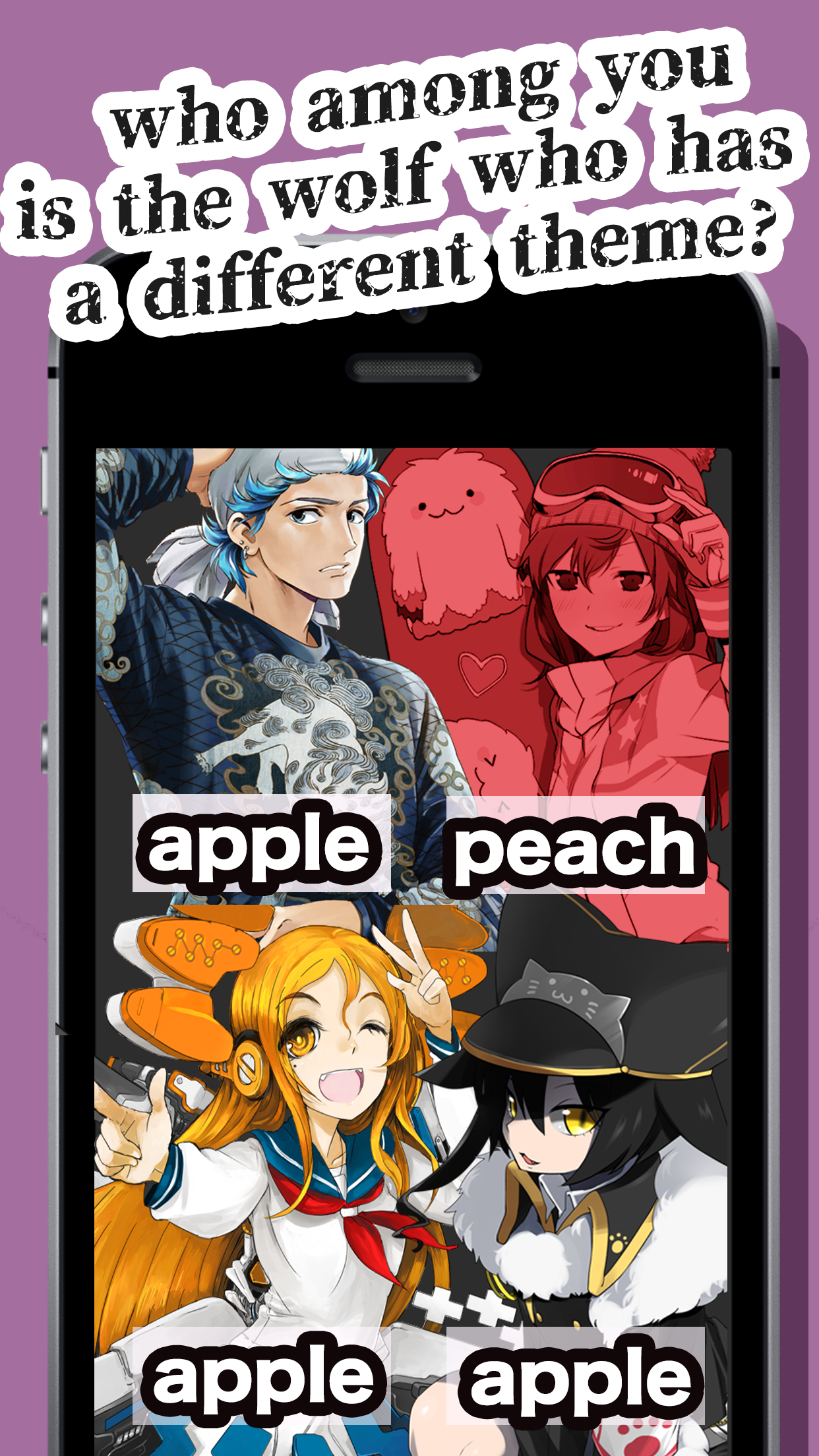 WordWolf Online - Werewolf wit Game Screenshot