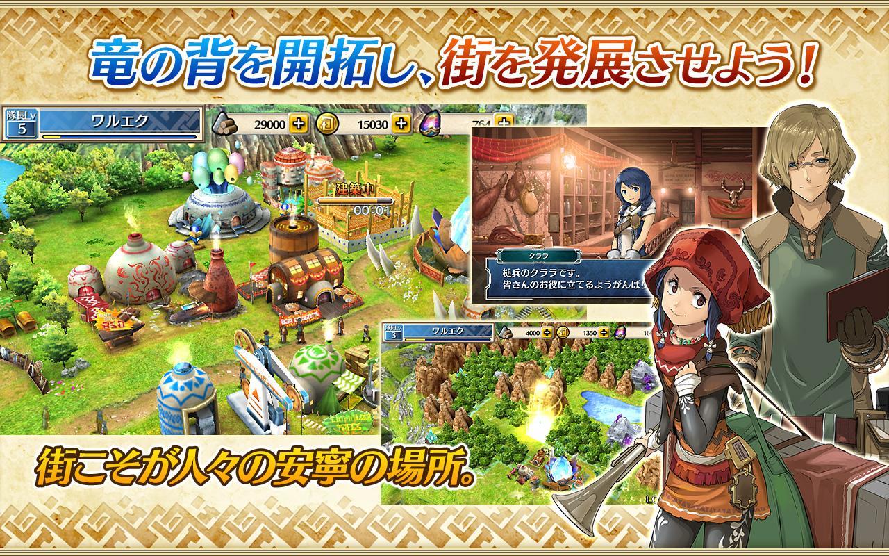 ワールド エンド エクリプス ゲームのスクリーンショット