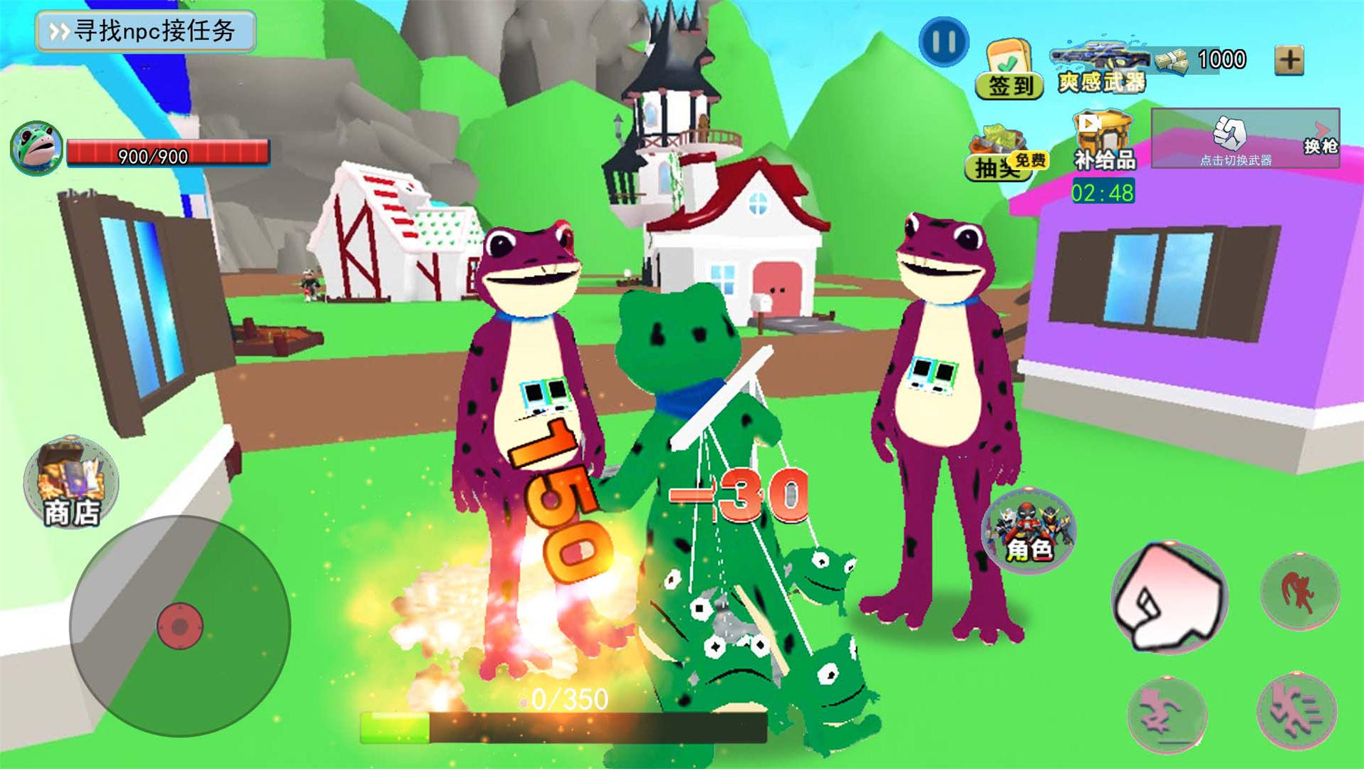 Balloon Frog Journey Game Screenshot
