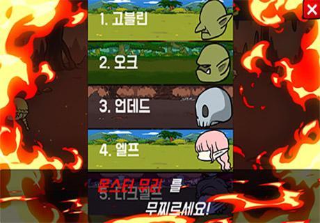 불마법사 디펜스 Game Screenshot