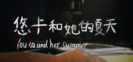 Banner of 悠卡和她的夏天 