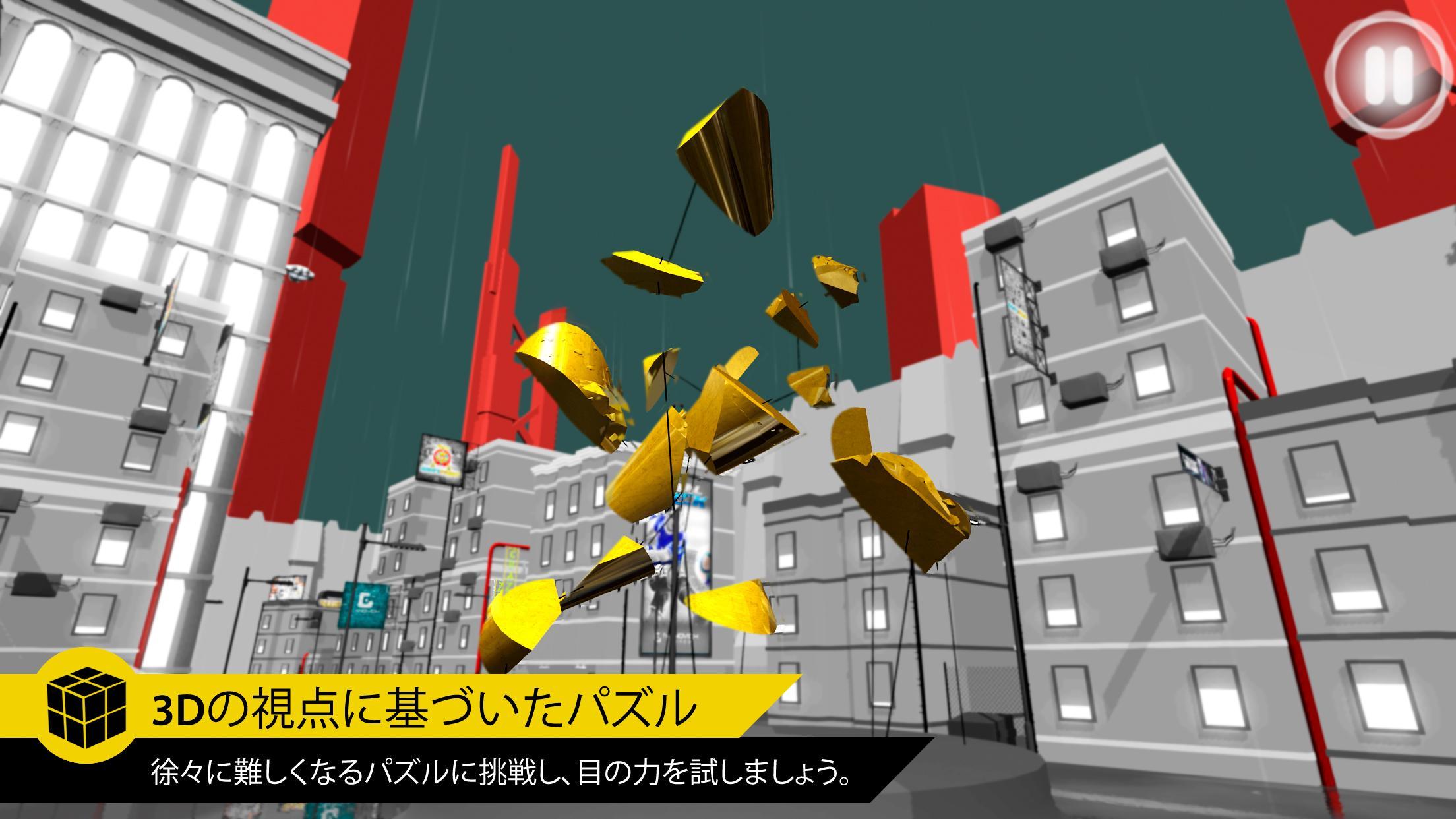 Perfect Angle ゲームのスクリーンショット