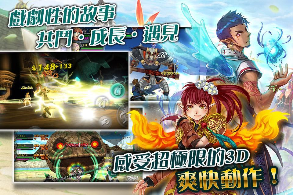 芙蒂希亞戰紀 Game Screenshot