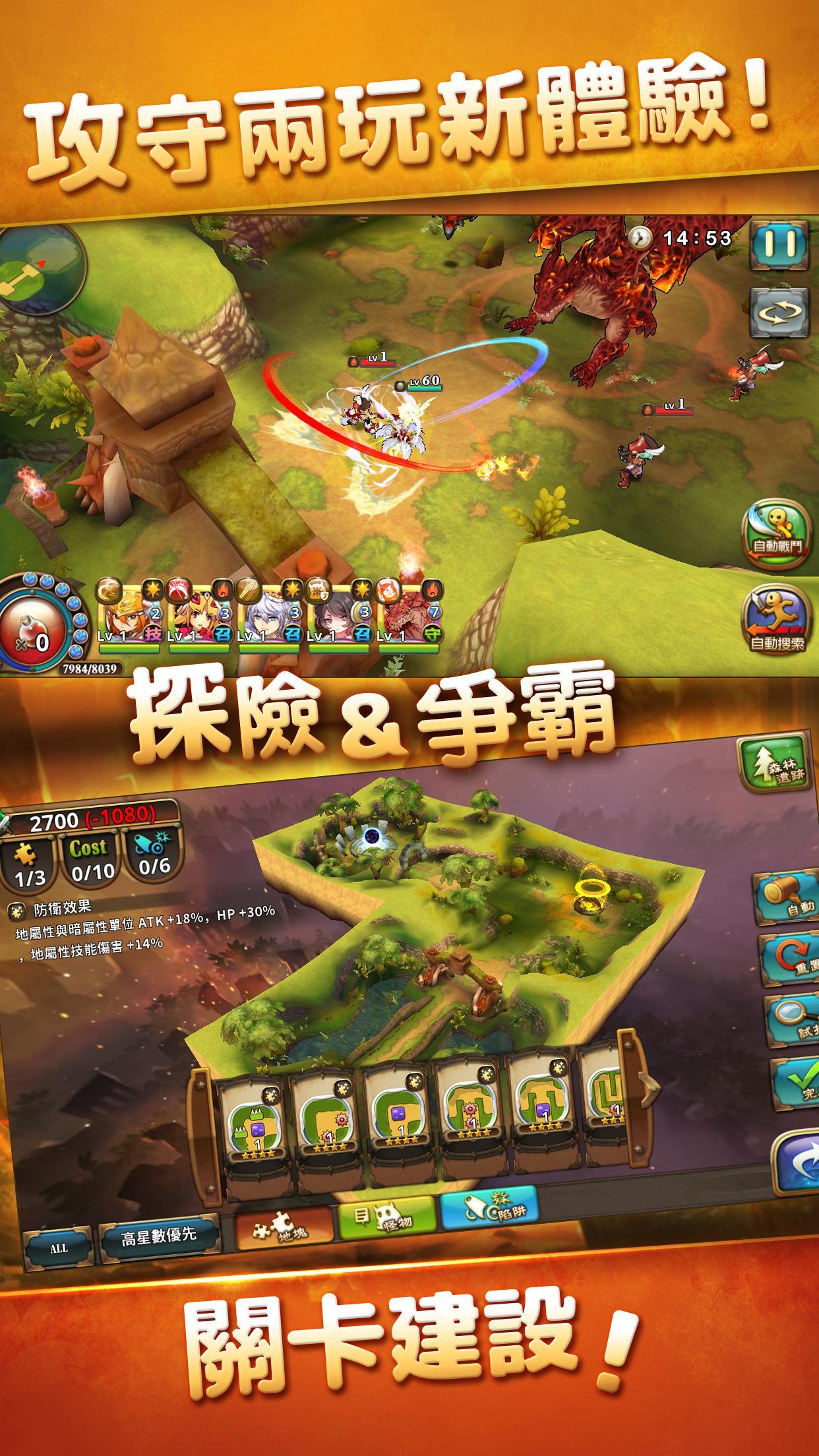 Orbit Legends Game Screenshot