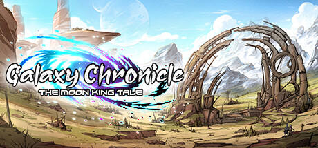 Banner of Galaxy Chronicle: The Moon King Tale 