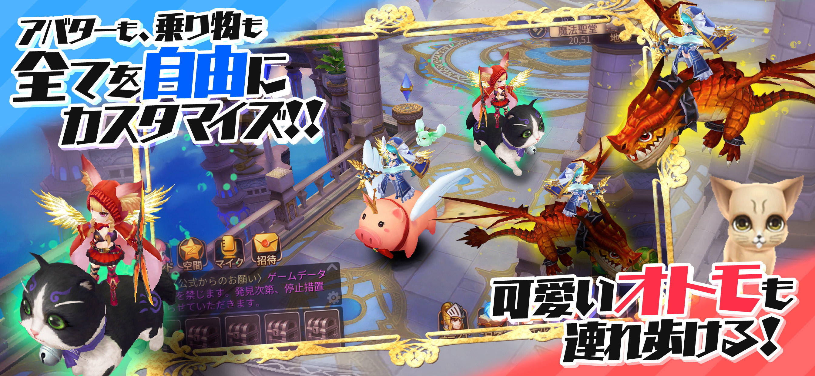 朋友任務 遊戲截圖