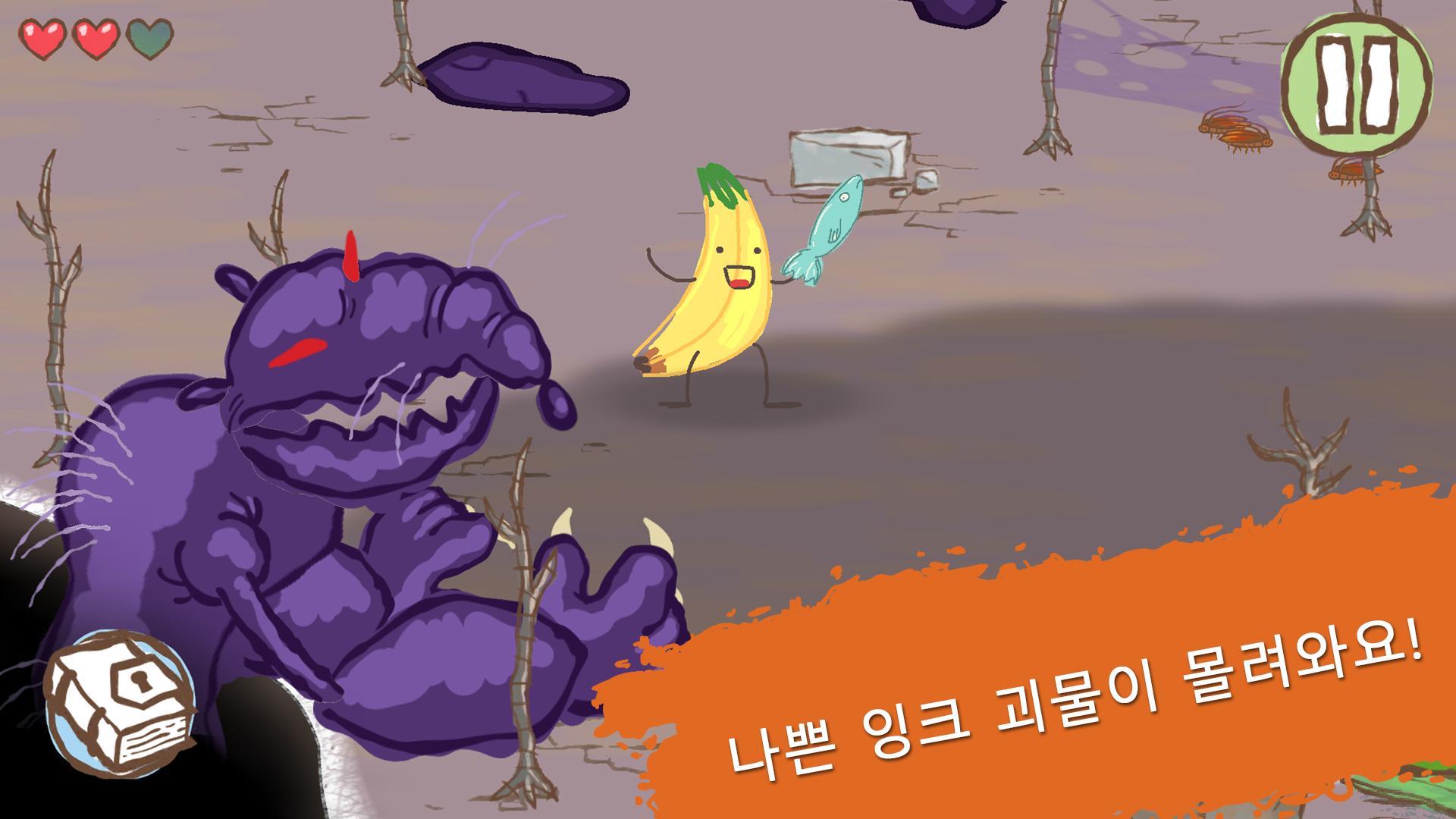 Draw a Stickman: EPIC 2 게임 스크린샷