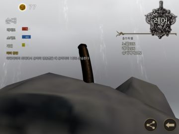 소시지 레전드 - 온라인 대전격투 게임 게임 스크린샷