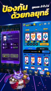 Poker Tower Defense ภาพหน้าจอเกม