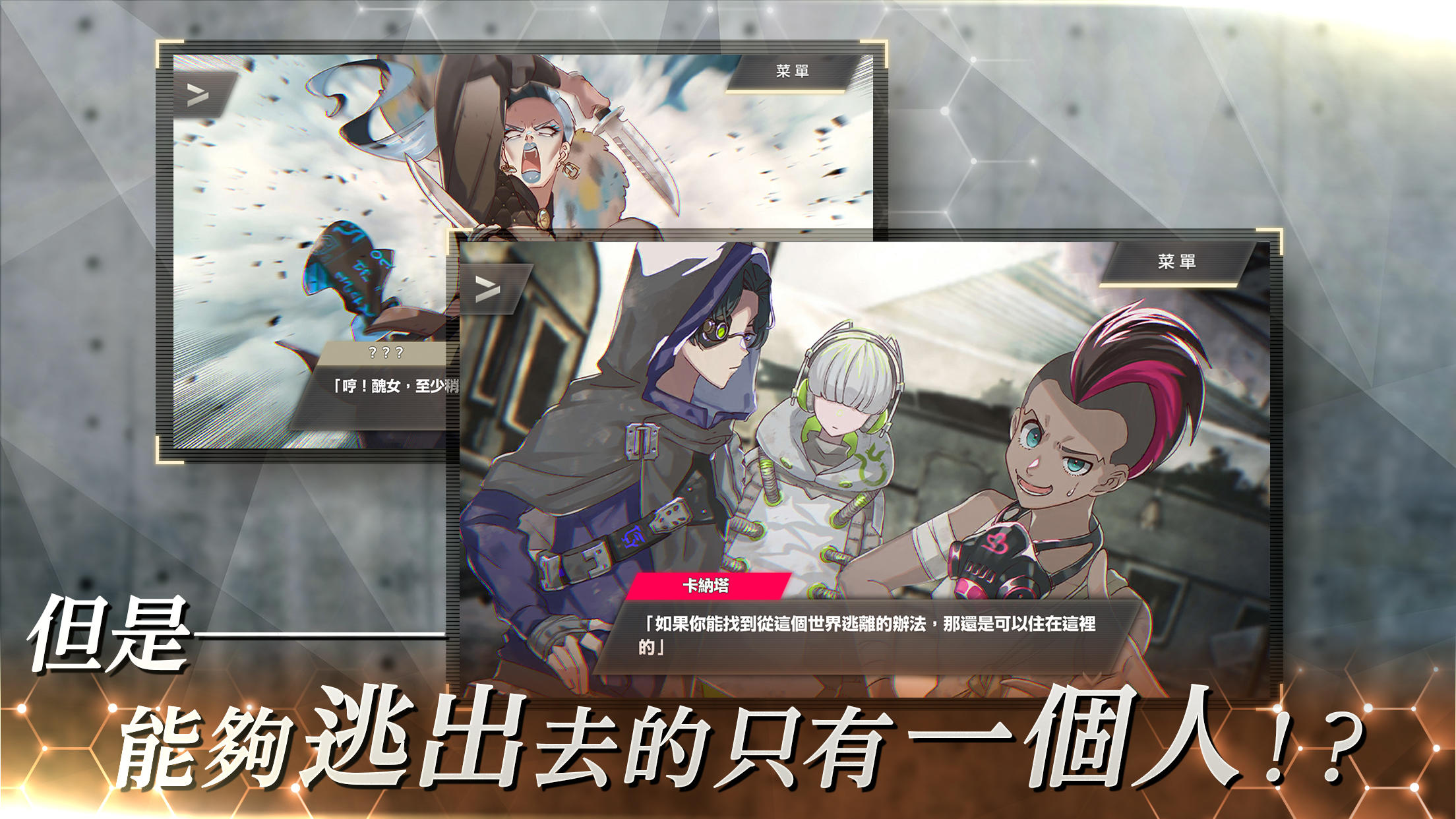 物語葉的處方藥 ภาพหน้าจอเกม