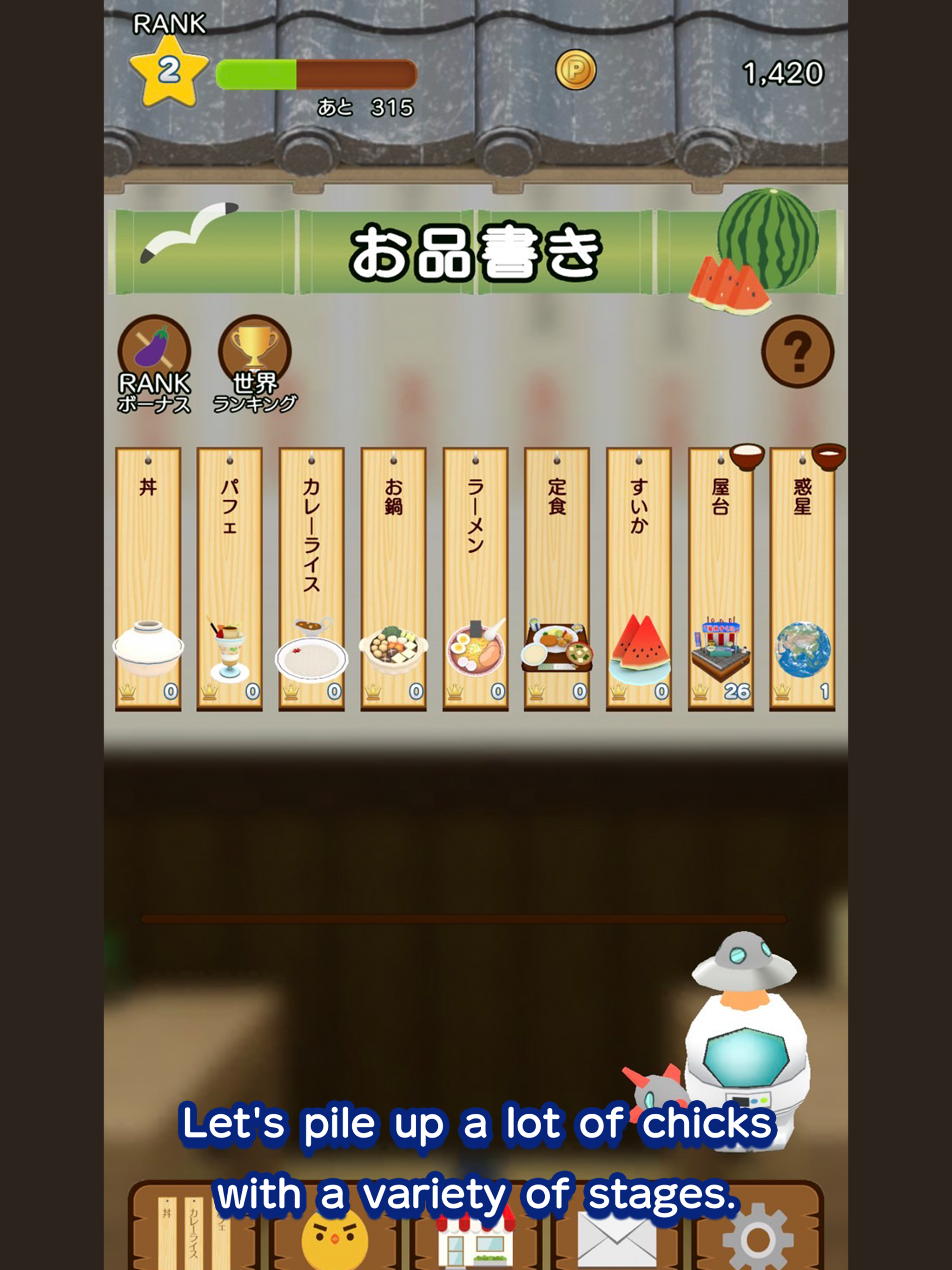 PIYOMORI DX - Easy puzzle game mobile Android apk Download for free|TapTap