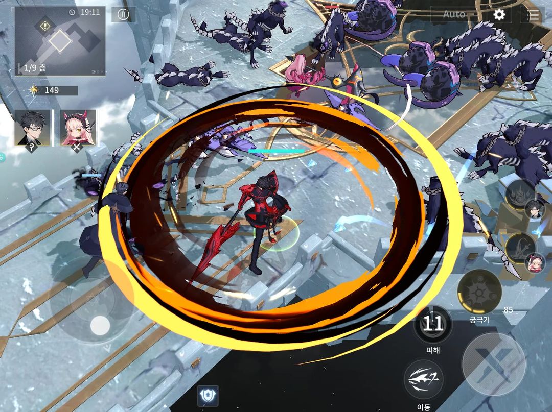 X2: 이클립스 screenshot game