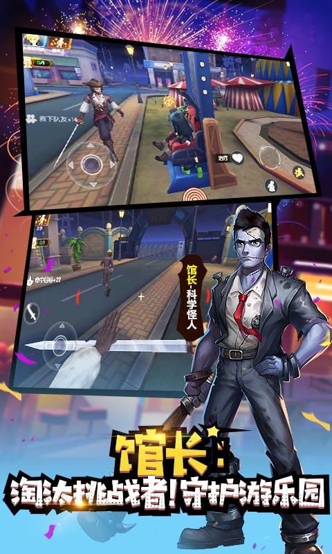 冒险大作战 Game Screenshot