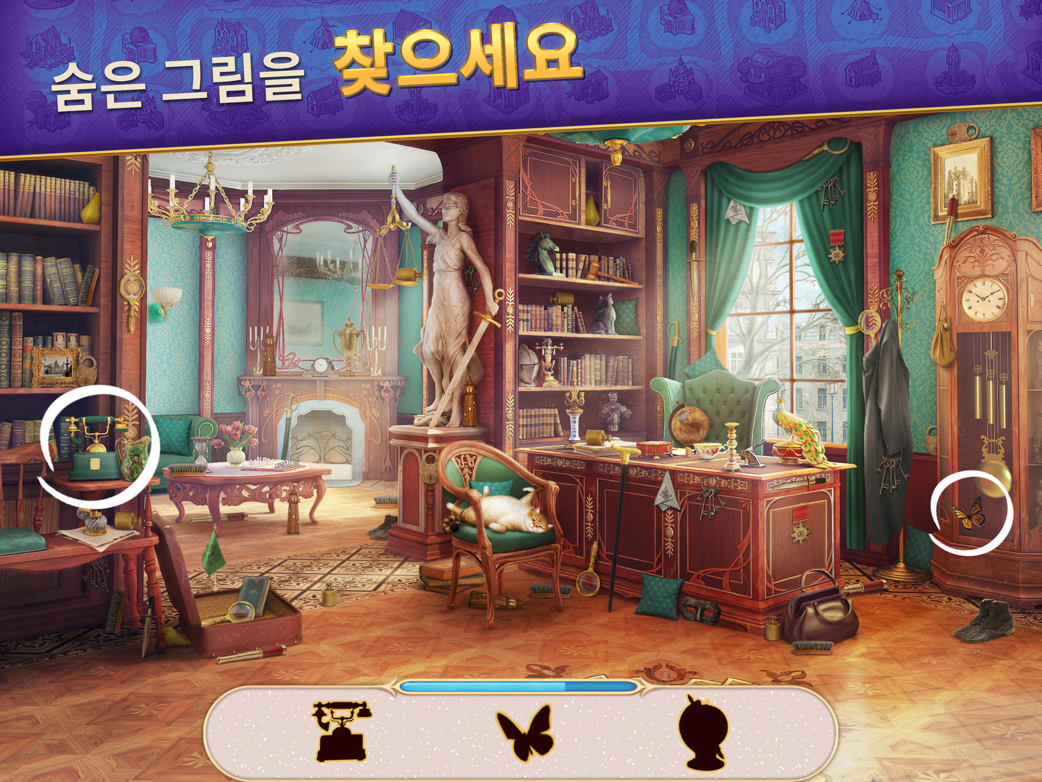 추적자의 노트 숨은 그림 찾기 Seekers Notes 게임 스크린샷