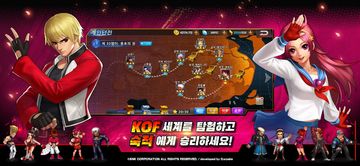 Cuplikan Layar Game 《킹오파'98 UM온라인》10주년