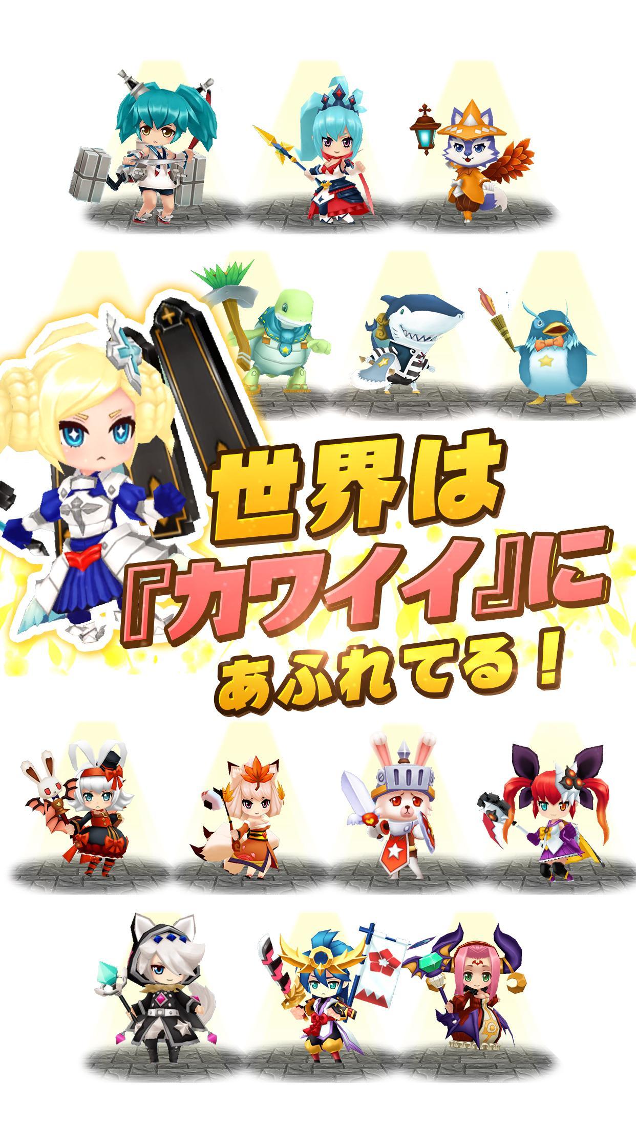 Divina Cute【かわいいアクションRPG-基本無料】 ภาพหน้าจอเกม