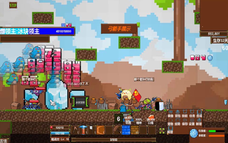 像素挖矿世界 screenshot game