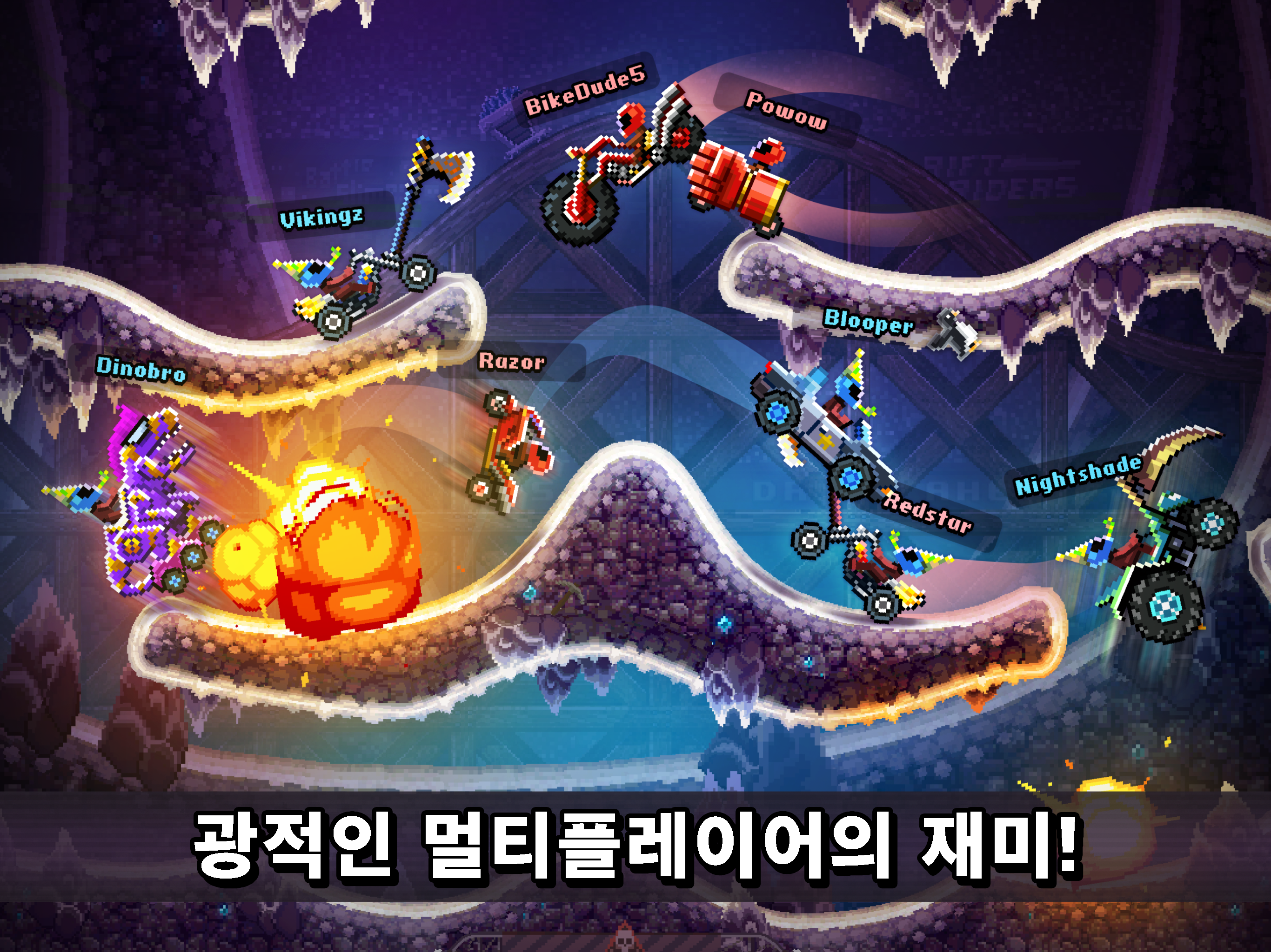 Drive Ahead! - 즐거운 자동차 전투 게임 스크린샷
