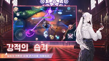 영원한 7일의 도시 Game Screenshot