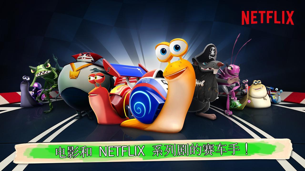 Turbo FAST Game Screenshot