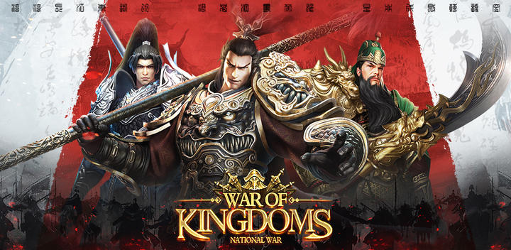 Banner of War of Kingdoms 150